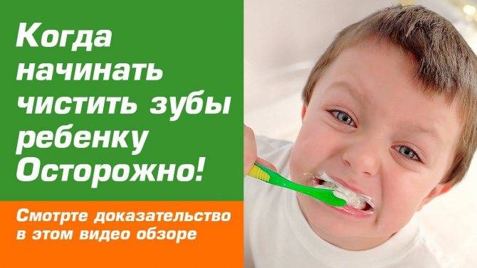Прорезывание зубов у детей: сроки, порядок, симптомы, помощь