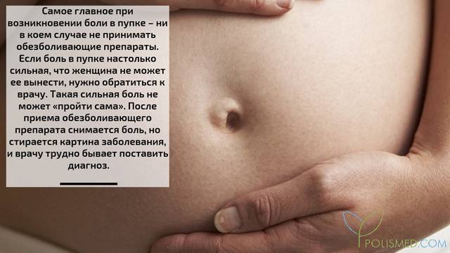 Возможна ли беременность после замершей беременности?