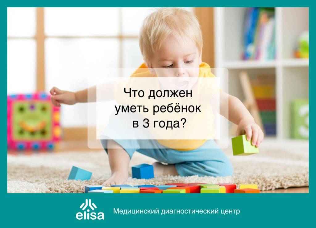 Что должен уметь ребёнок в 9 месяцев. Что должен уметь ребёнок в 10 лет. Что умеет ребёнок в 10 месяцев. Что может не уметь ребенок. Что умеет девочка в 10 месяцев