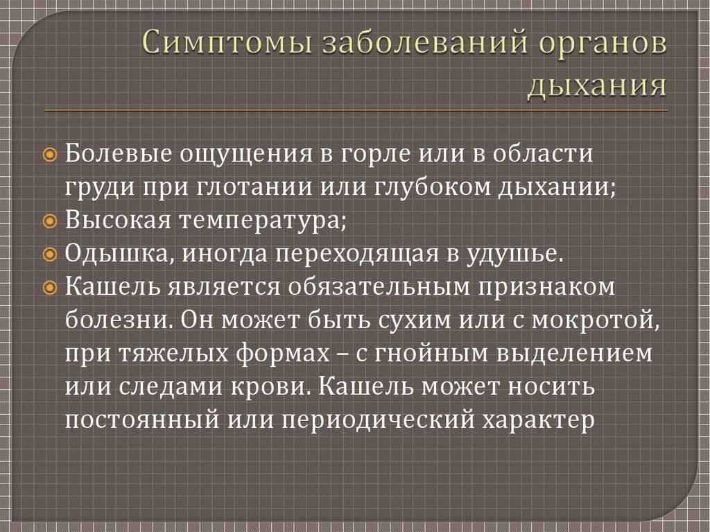 Что делать, если у ребенка осип голос — полезные статьи на сайте доктора зайцева