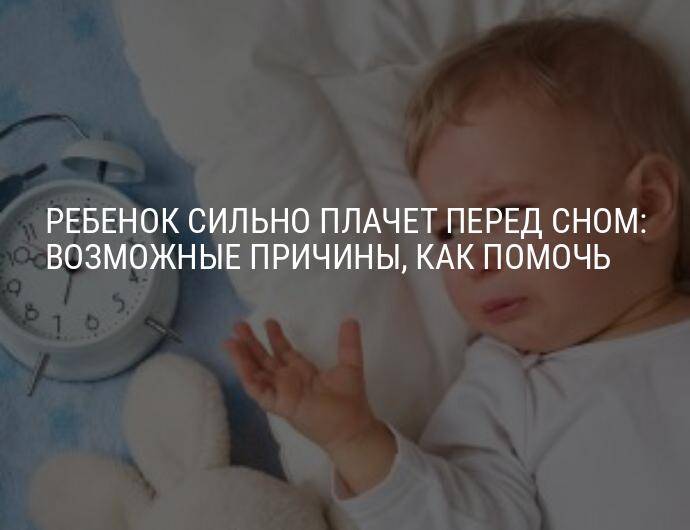 Новорожденный не спит ночью: почему и что делать