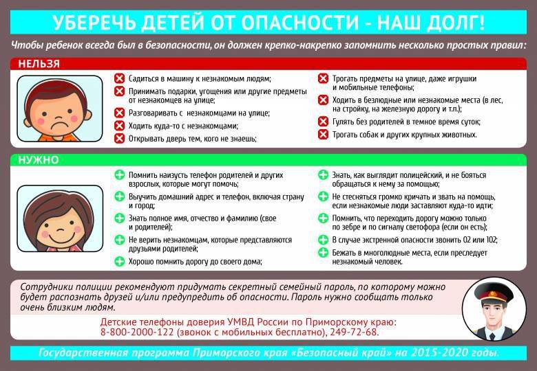 17 способов защитить своего ребенка от сглаза и порчи