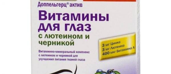Капли для лечения близорукости у детей - энциклопедия ochkov.net