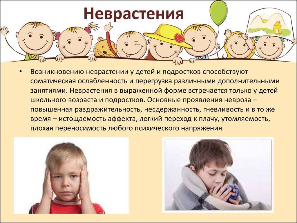 Диспраксия у детей - коррекция и лечение в санкт-петербурге