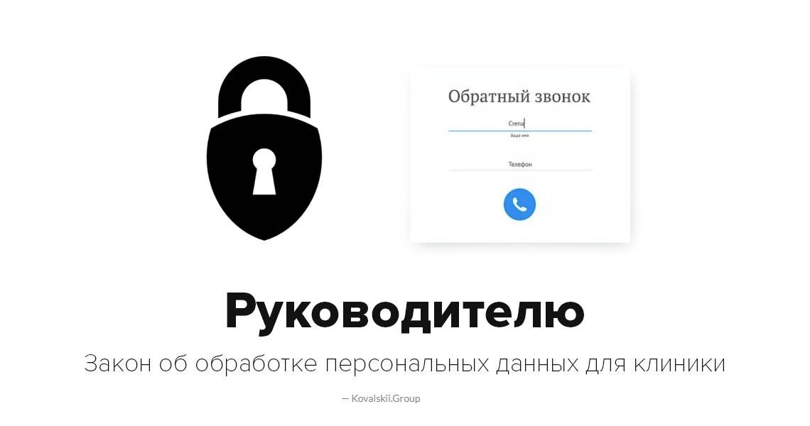 Согласие на обработку персональных данных - бланк 2021 - 2021 - nalog-nalog.ru