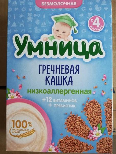 Гречневая каша для грудничка - для первого прикорма