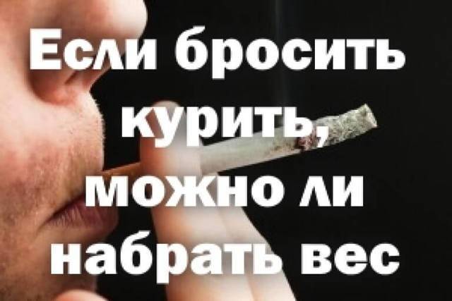 Памятка для тех, кто все же решил бросить курить! | управление роспотребнадзора по калининградской области