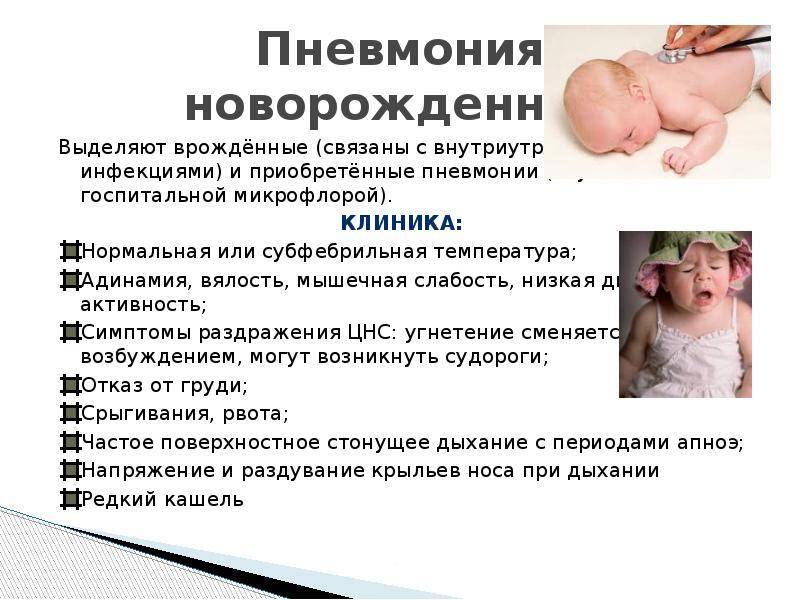 Газики у новорожденных. как избавиться от газиков у грудничка