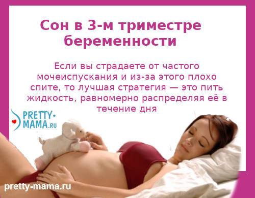 Косметологические процедуры для беременных