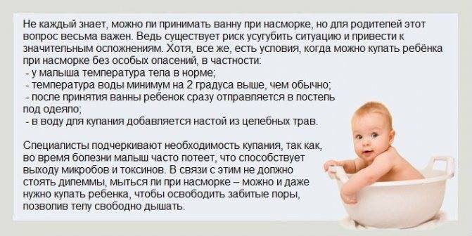 Развитие ребенка до года. почему ребенок плачет, опасные симптомы — клиника isida киев, украина