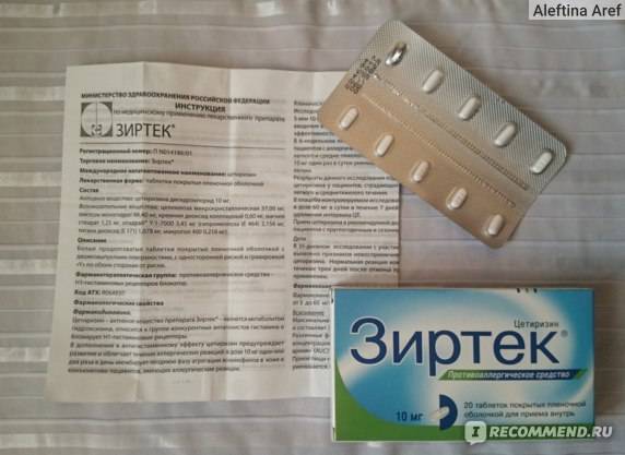 Антигистаминные средства для детей при аллергии