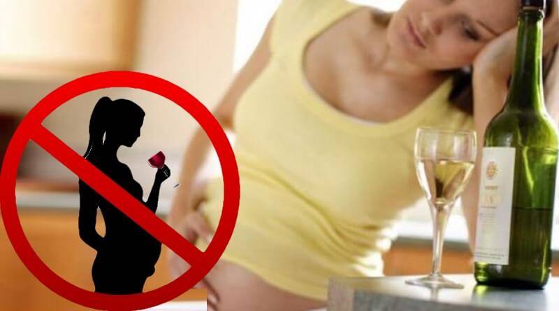 Влияет ли алкоголь на тест на беременности, возможны ли ошибки результатов