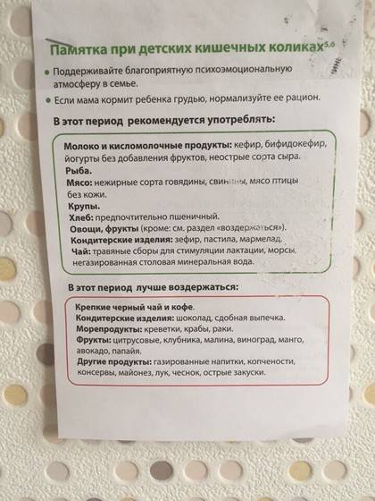 Симптомы заболеваний, диагностика, коррекция и лечение молочных желез — molzheleza.ru. можно ли пельмени при грудном вскармливании: какие есть кормящей маме - покупные или домашние