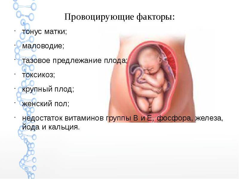 Подготовка эндометрия к эко - статья репродуктивного центра «за рождение»
