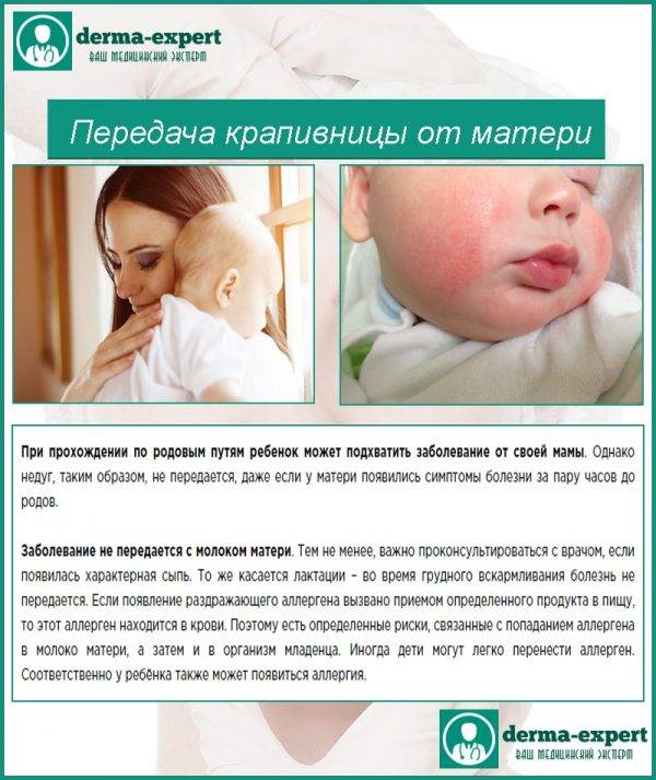 10 правил для простуженных родителей - причины, диагностика и лечение