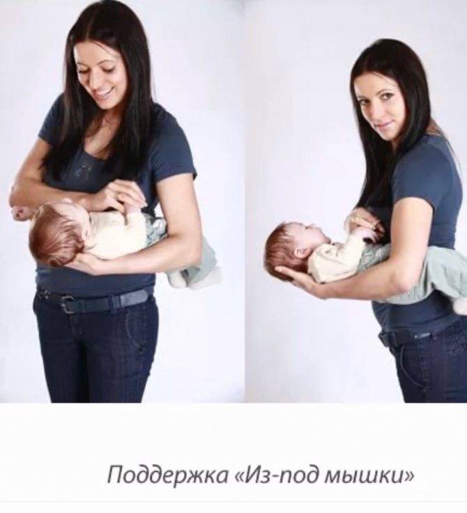 Как держать новорожденного ребенка правильно