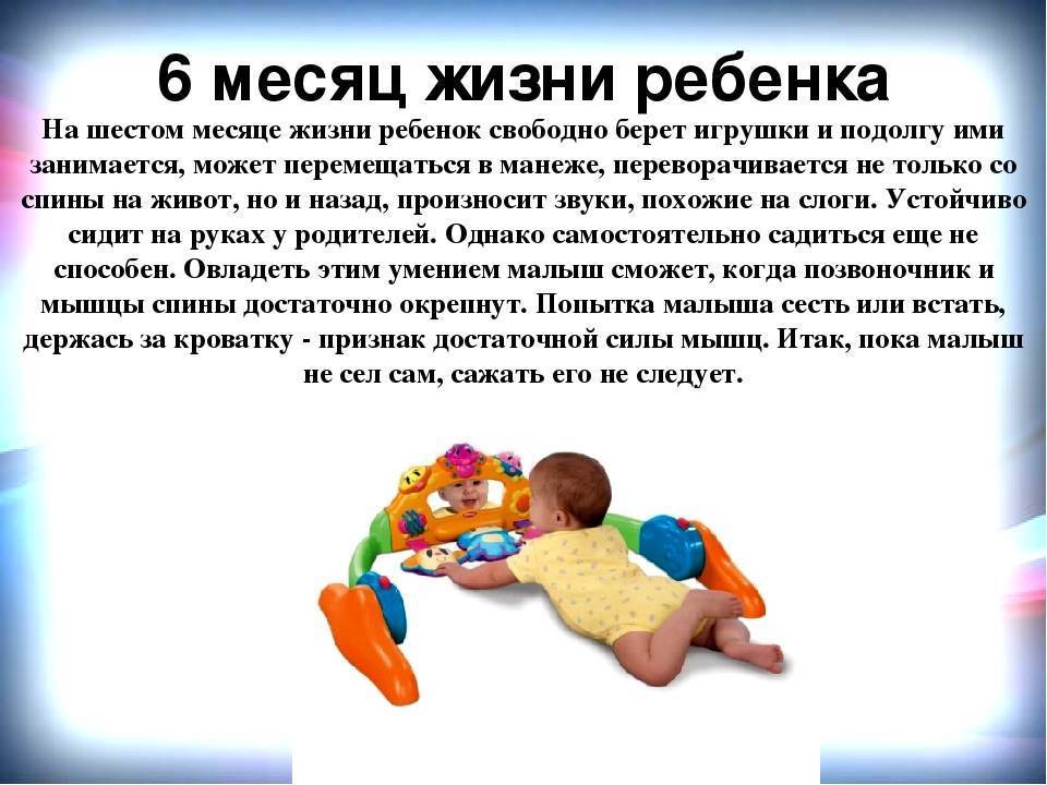 Развивающие игры и занятия для детей 1 год - 1 год 3 мес (подробный план - конспект) – жили-были