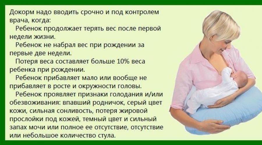 Бурление в животе у грудного ребенка: почему урчит при кормлении грудным молоком