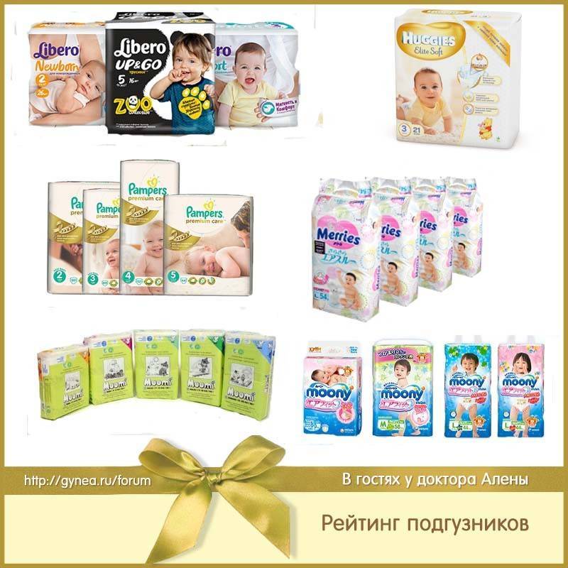 Какие подгузники лучше для новорожденных.