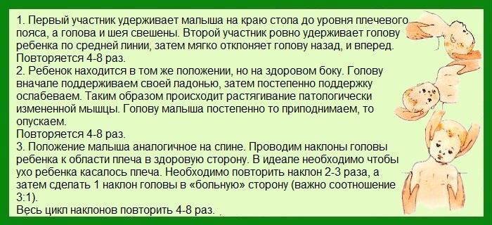 Если ребенок крутит волосы на голове причины