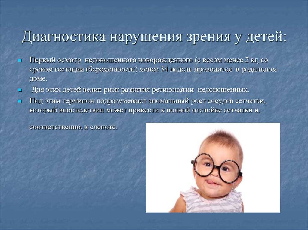 Рефракционная близорукость: причины, симптомы, лечение - энциклопедия ochkov.net