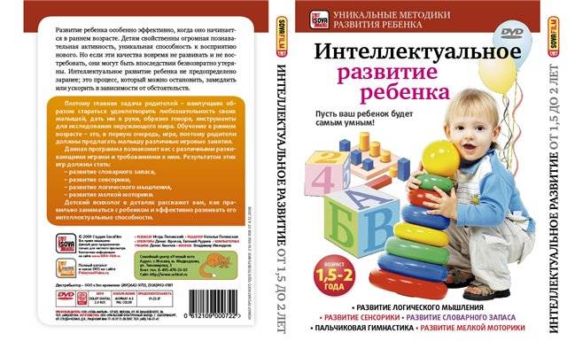 6 развивающих игр с детьми: рекомендации родителям детей 6-12 месяцев