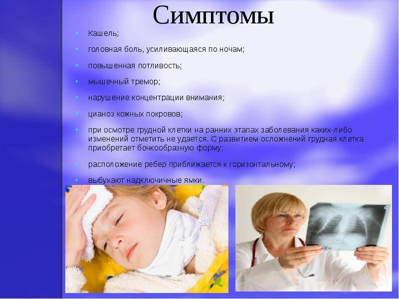 Лечение насморка и кашля у новорожденного ребенка