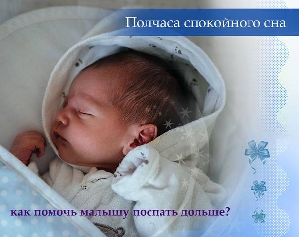 Почему нельзя показывать новорождённого: суеверия, мнение православной церкви, медицинское обоснование