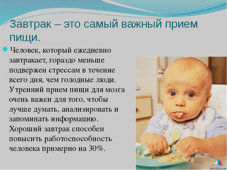 Как правильно и сколько держать ребенка столбиком после кормления?