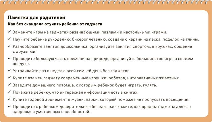 Как отучить ребенка спать с родителями, когда и в каком возрасте это нужно делать