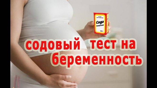Изжога: причины и профилактика (молодкина о. а.)