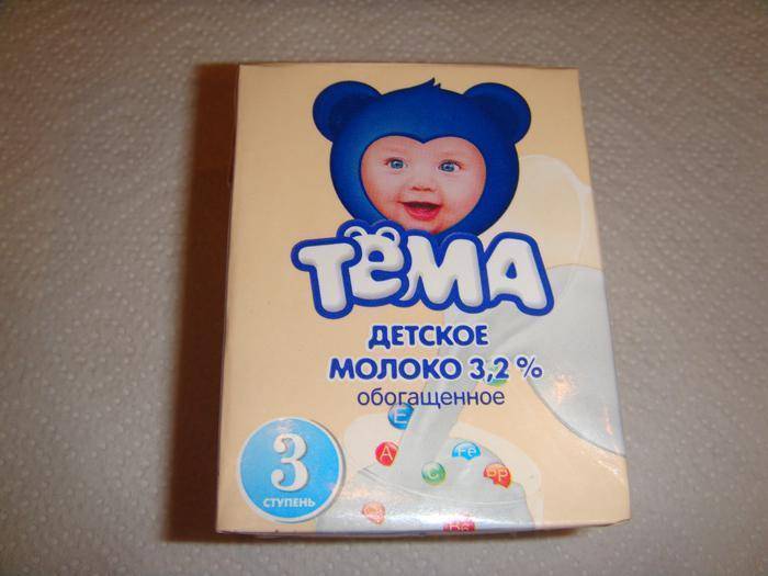 Магазинное молоко - болталка для мамочек малышей до двух лет - страна мам