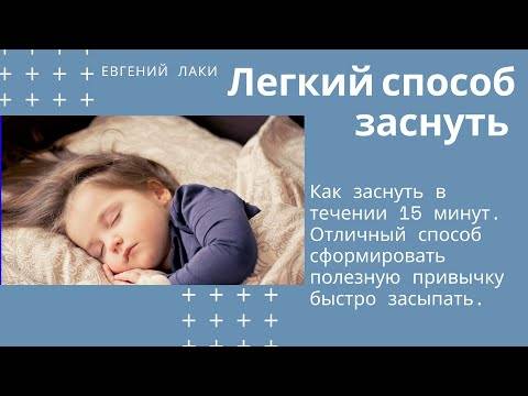 Полифазный сон: как спать меньше без ущерба для здоровья — блог викиум