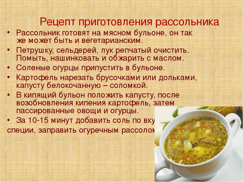 Бульоны и супы для детей до 1 года: рецепты и правила приготовления