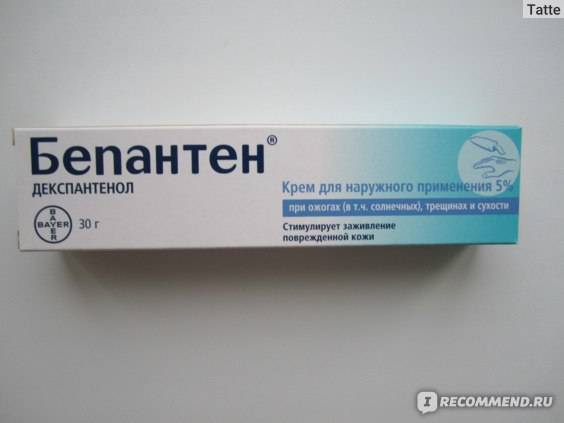 Что лучше для новорожденных: бепантен мазь или крем