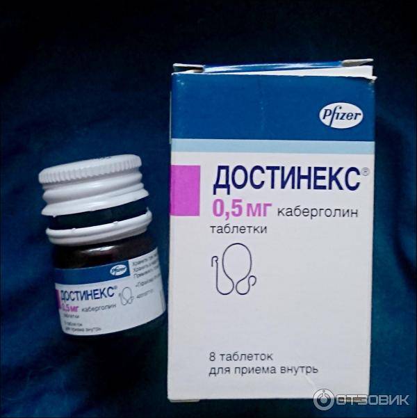 Достинекс: инструкция по применению, цена, отзывы о таблетках для прекращения лактации - medside.ru