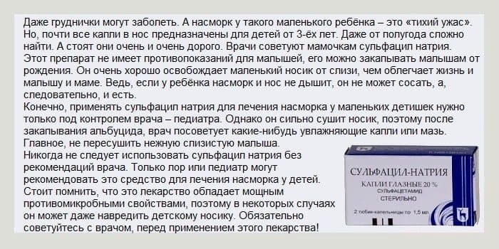 Врач прописал принимать лекарство по такой схеме в первый день 3 капли