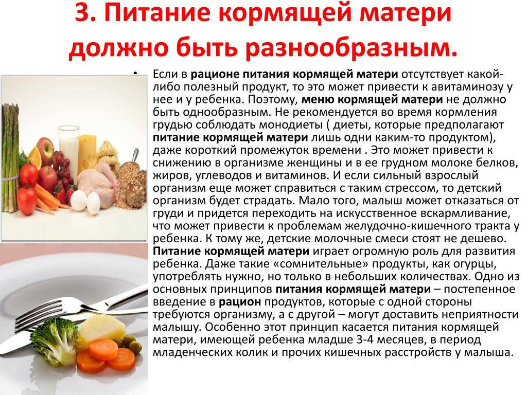 Можно ли болгарский перец при грудном вскармливании: рекомендации