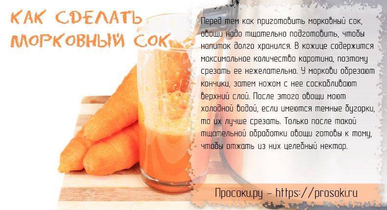 Морковь на ранних сроках беременности