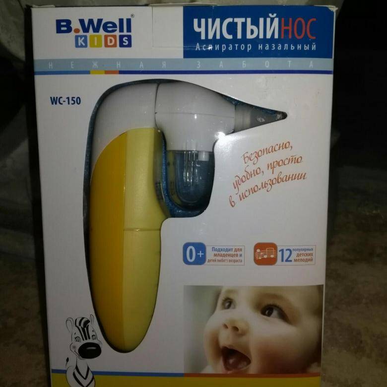 Аспиратор для новорожденных: какой лучше выбрать электрический, механический, вакуумный или сприцовку / mama66.ru