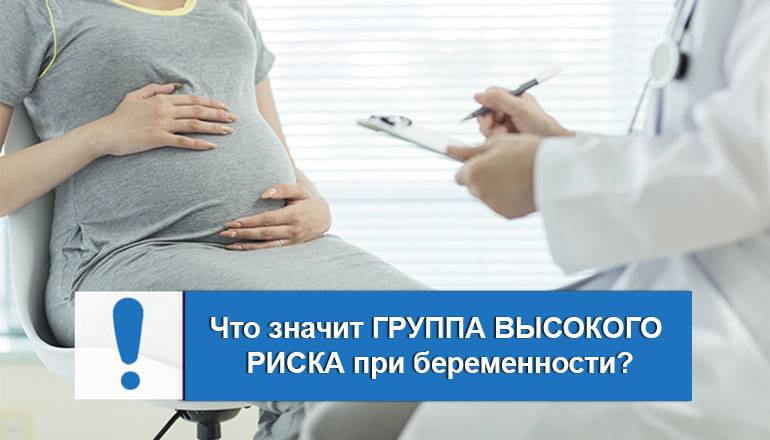 Давление при беременности: нормы, причины и признаки повышения — клиника isida киев, украина