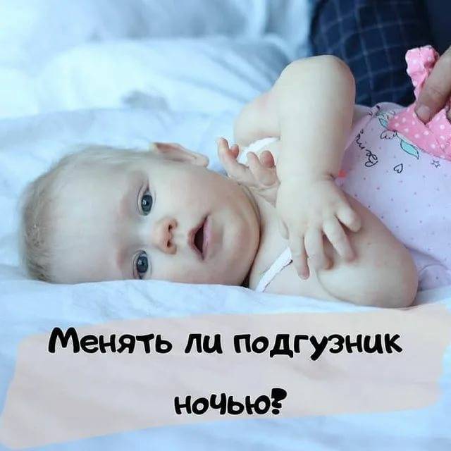 Как менять подгузник новорожденному